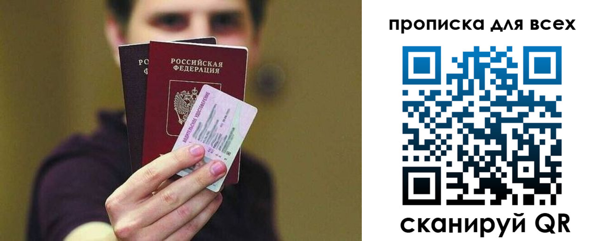 регистрация для школы в Кумертау