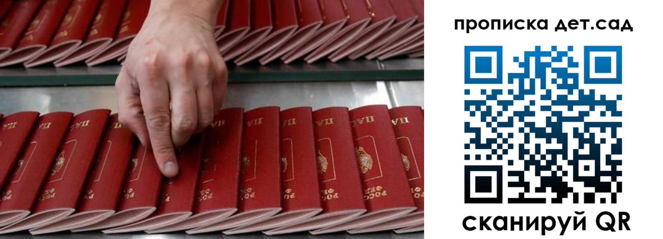 прописка иностранных граждан в Кумертау