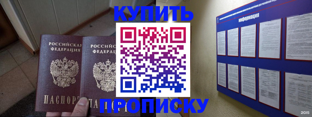 регистрация для школы в Кумертау