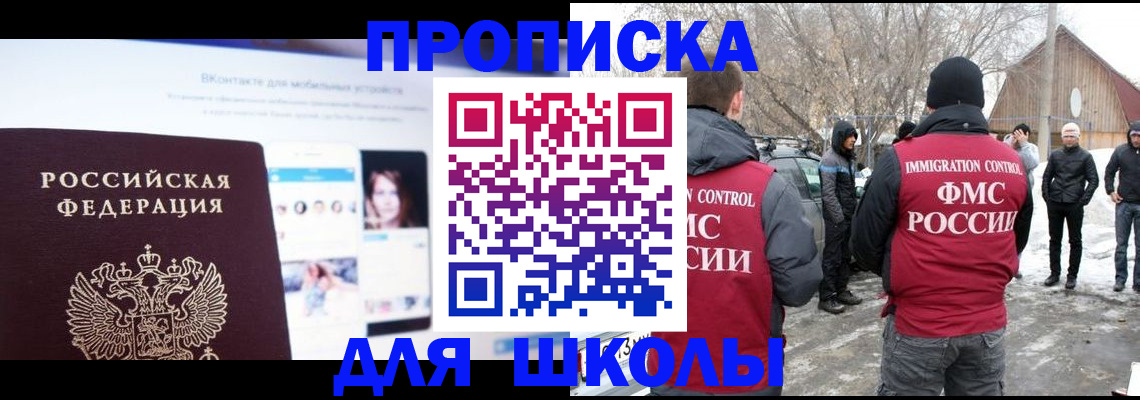 пропишу в квартире в Кумертау