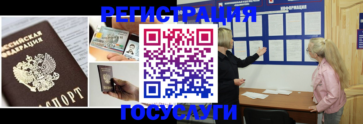 регистрация для школы в Кумертау